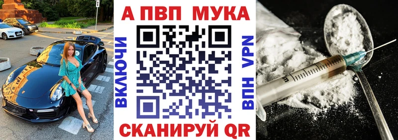 Хочу наркоту Армянск Канабис  Кокаин  Галлюциногенные грибы  АМФЕТАМИН  МЕФ  Alpha-PVP  ГЕРОИН  Гашиш 
