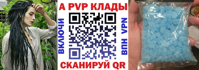 где купить наркотик  Армянск  А ПВП крисы CK 