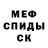 Кетамин VHQ RaqaR Radius