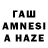 Амфетамин VHQ FadedX