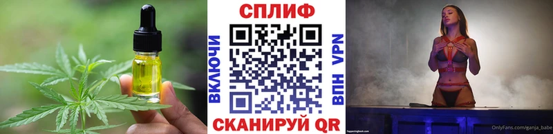Еда ТГК конопля  Армянск 