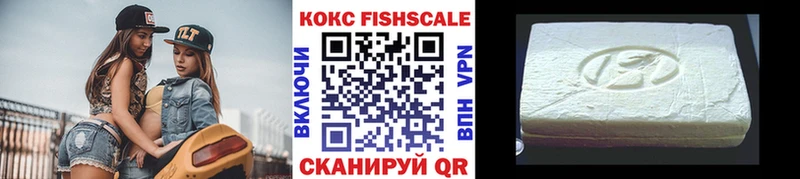 купить наркотики сайты  Армянск  КОКАИН Перу 