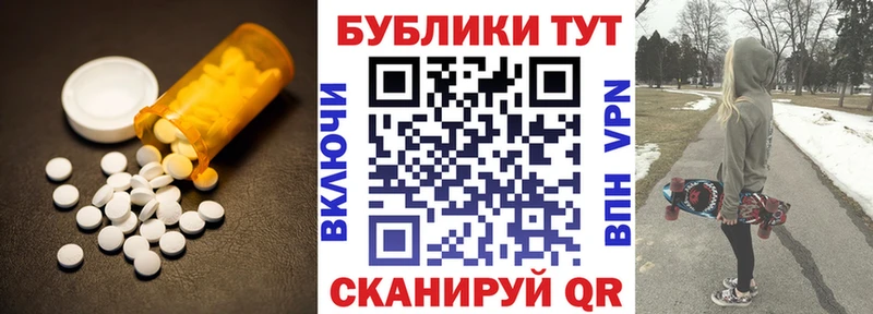 блэк спрут вход  Армянск  ЭКСТАЗИ Punisher 