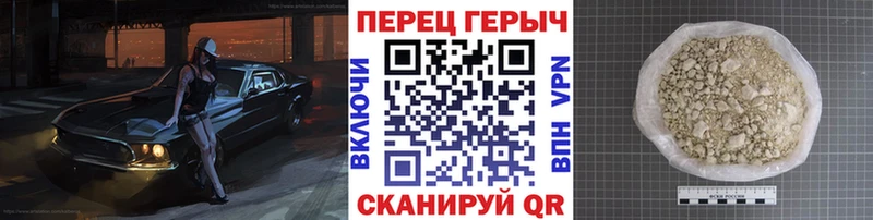 Героин афганец  Армянск 