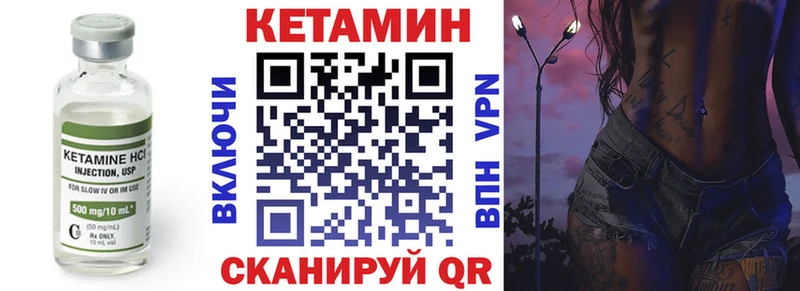 blacksprut сайт Армянск КЕТАМИН VHQ где найти