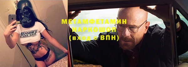мет Алзамай