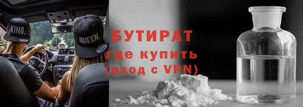 бутират Алексеевка