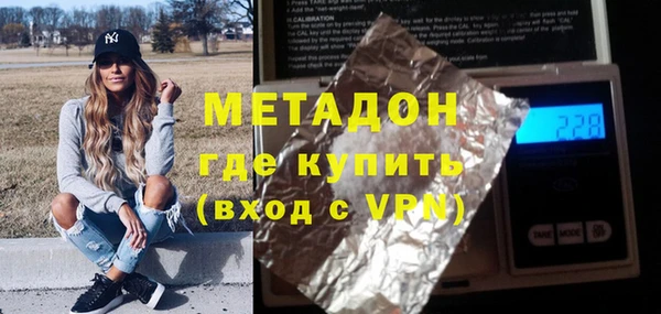 бутират Алексеевка