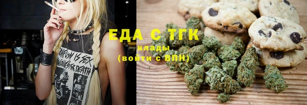 кокаин Иннополис