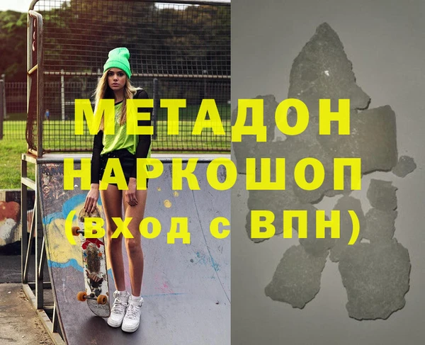 бутират Алексеевка