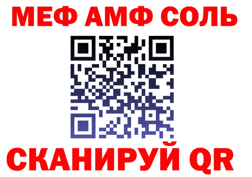 КЕТАМИН VHQ ONION площадка MEGA Армянск