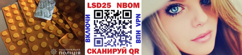 ЛСД экстази кислота  kraken ССЫЛКА  Армянск  где можно купить наркотик 
