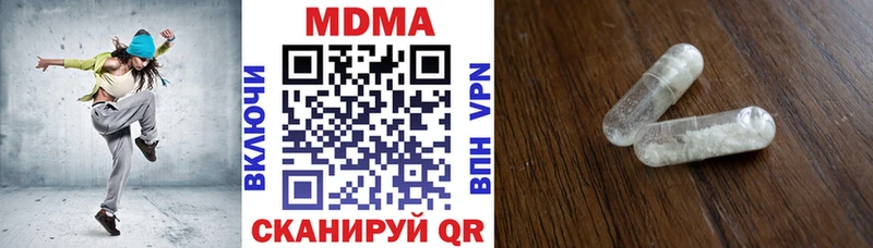 МДМА молли  Армянск 