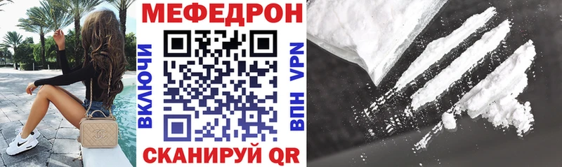 Меф мука  shop формула  блэк спрут как войти  Армянск  дарнет шоп 