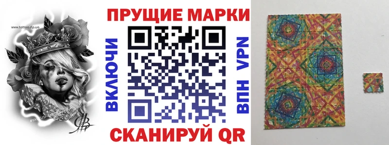 KRAKEN tor  Армянск  Наркотические марки 1500мкг 