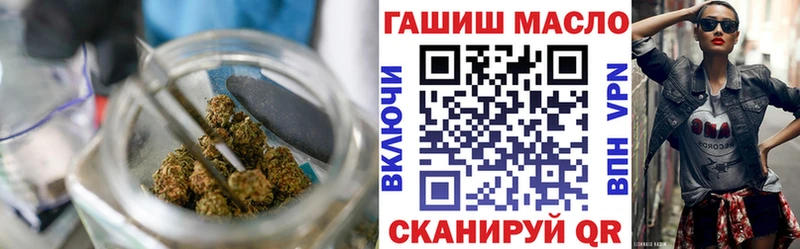 блэк спрут ТОР Армянск Дистиллят ТГК вейп с тгк