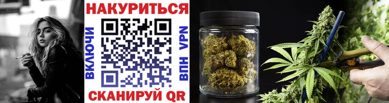 Бошки марихуана MAZAR  blacksprut зеркало  Армянск 
